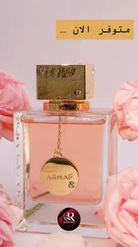 عطر كلوب دي نوي للنساء - أرماف (Armaf)