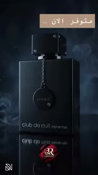 عطر كلوب دي نوي إنتنس مان للرجال من أرماف (Armaf)