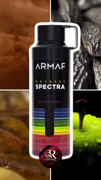عطر أوديسي سبكترا رينبو إديشن - أرماف (Armaf)