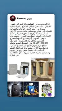 عطر كلوب دي نويت إنتنس مان - أرمف (Armaf)