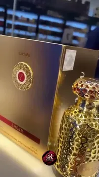عطر إيمير - لطافة (Lattafa)