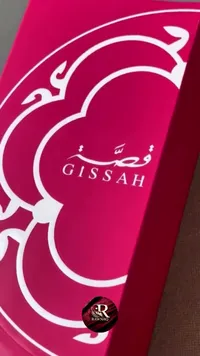 عطر قصّة (Gissah)