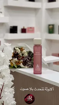 عطر مس ساكورا - أسار (ASSAR) - سوق غزة