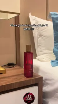 عطر وانتد ليدي - أساف (Assaf)