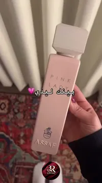عطر بينك ليدي - أساف (ASSAF)