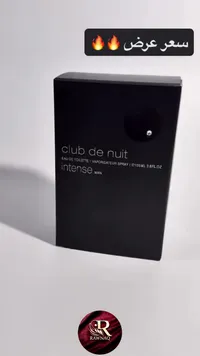 عطر كلوب دي نويت إنتنس مان (Club de Nuit)