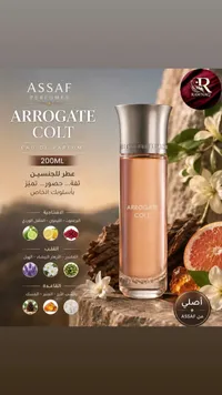 عطر أروجيت كولت - أساف (Assaf)