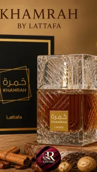 عطر خامرة - لطافة (Lattafa)