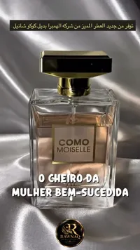 عطر كوكو شانيل - الهامبرا (Como Moiselle)