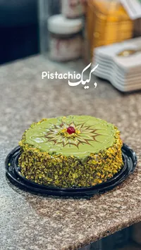 كيك الفستق - Pistachio