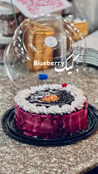 كيك بلوبيري - بليك