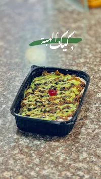 كيك الفستق - ويك الطيبة