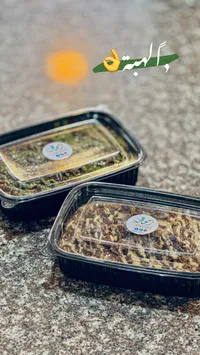 بقلاوة - الرياض