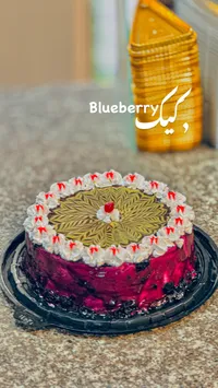 كيك التوت الأزرق - بليبيري