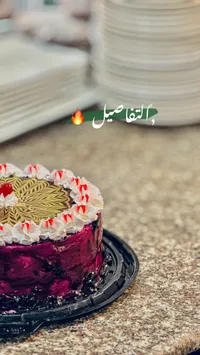 كيك الفراولة - الفواصيل