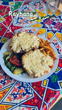سندويشة ريحانة (Rayhana)