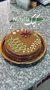 كيكة النوتيلا (Nutella)