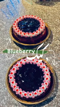 كيكة التوت الأزرق (Blueberry)