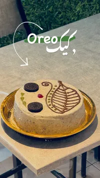 كيكة الأوريو - أوريو (Oreo)