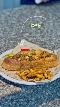 ساندويتش فاهيتا دجاج - ريحانة
