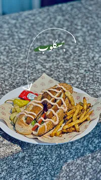 ساندويتش سكالوب دجاج