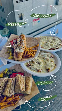 تشكيلة وجبات طعام - ريحانة