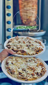 وجبة شاورما نابلسية