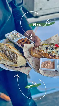 وجبة مشكلة - بيتزا وصفيحة من مطعم ريانا