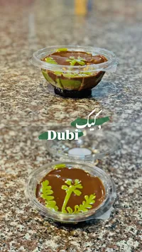 كيك دوبي (Dubi)