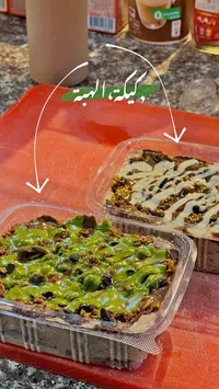 كيكة الهبة - حلويات منزلية