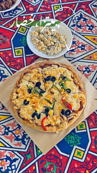 بيتزا خضار