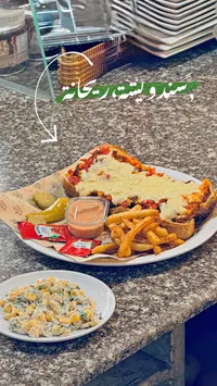 سندويشة ريحانة