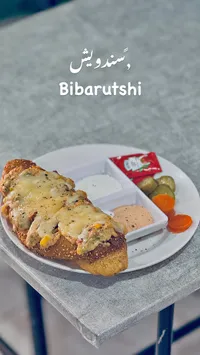 سندويش بيبروتشي (Bibarutshi)