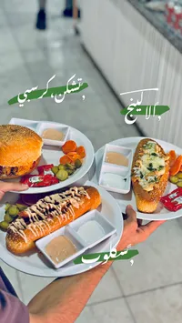 وجبات تشكن كرسبي، ألاينج، وسكلوب