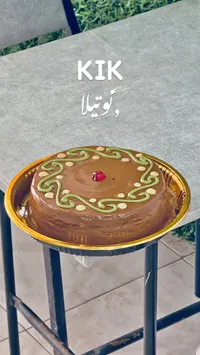 قالب كيك نوتيلا