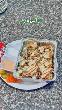 وجبة شاورما دجاج مقطعة - مطعم أساور