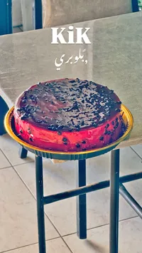 كيك بلوبيري - Kik