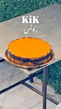 كيك جوتس - KiK