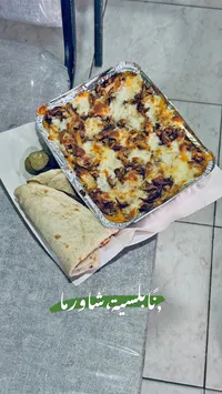 شاورما دجاج بالجبنة - نابلسية