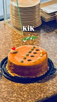 كيكة كراميل - KiK