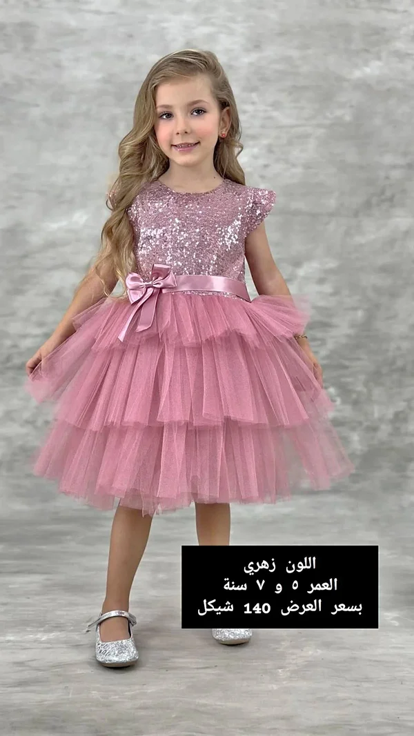 فستان أفراح بناتي باللون الزهري - ملابس أطفال - سوق غزة