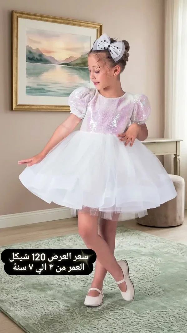 فستان سهرة للبنات - ملابس أطفال - سوق غزة