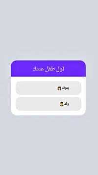 تشكيلة ملابس أطفال متنوعة