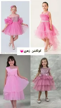 فستان سهرة للبنات - كولكشن زهري