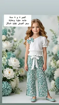 بدلة صيفية أنيقة للبنات - سوق غزة