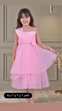 فستان أفراح وردي بطبقات التول للبنات