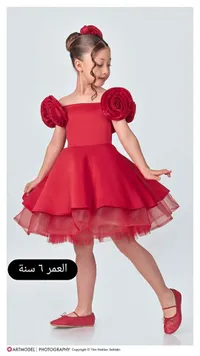 فستان أفراح أحمر مزين بالورود للبنات