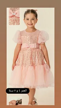 فستان أفراح بناتي بالترتر والتل - وردي