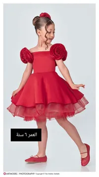 فستان سهرة للبنات