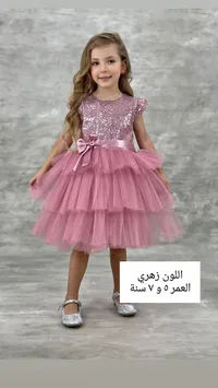 فستان سهرة للبنات